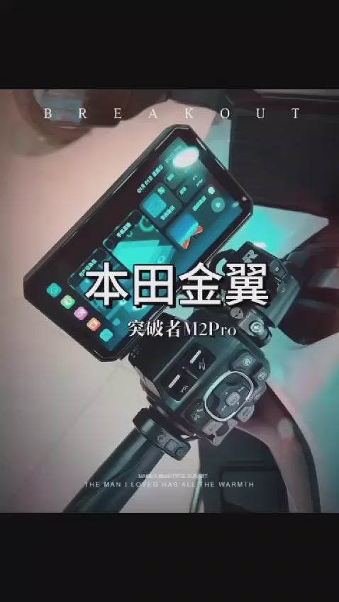 Alien Rider M2 Pro Motorcycle Dual Recording Bike Navigation System TPMS GPS With Touch Screen and Radar